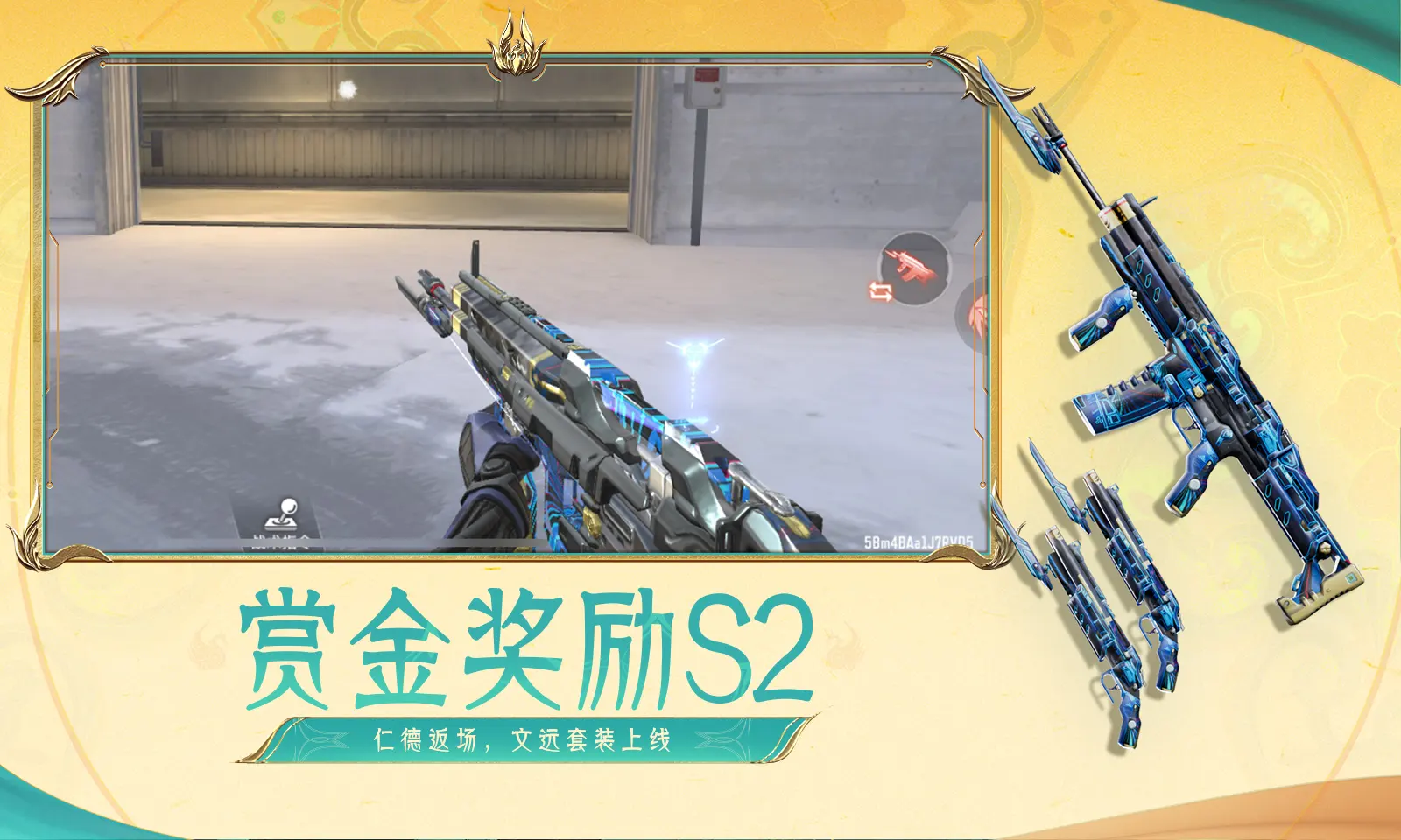 总决赛