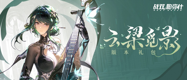 网传歌手第一期选曲